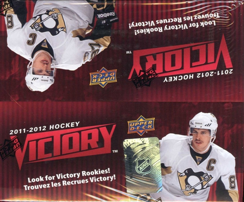 (image for) Upper Deck Victory